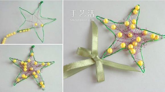 金属丝手工制作圣诞星挂饰的做法图解
