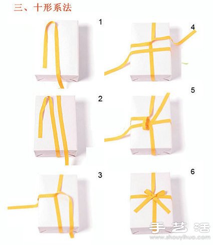 最常见的礼物包装方法及包装带系法大全