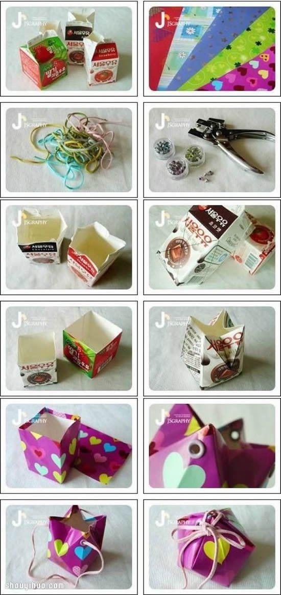 酸奶盒废物利用手工制作五角形糖果包装盒