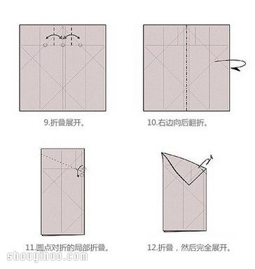 心形盒子的折法图解 折纸心形纸盒子叠法
