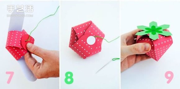 简单又可爱的草莓造型包装盒的折纸图解教程