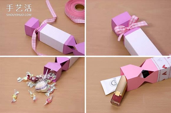 好看糖果礼盒的折法 创意礼品盒制作带展开图