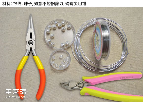 手工银手镯制作方法 自制银丝手镯DIY图解