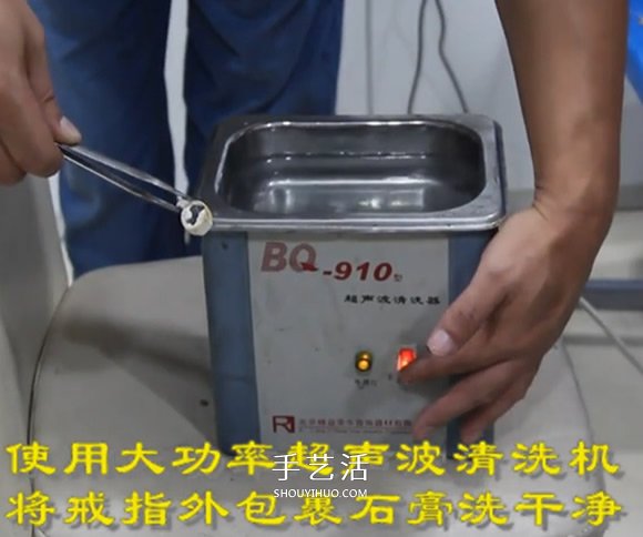 银戒指制作过程图解 DIY银戒指的方法教程