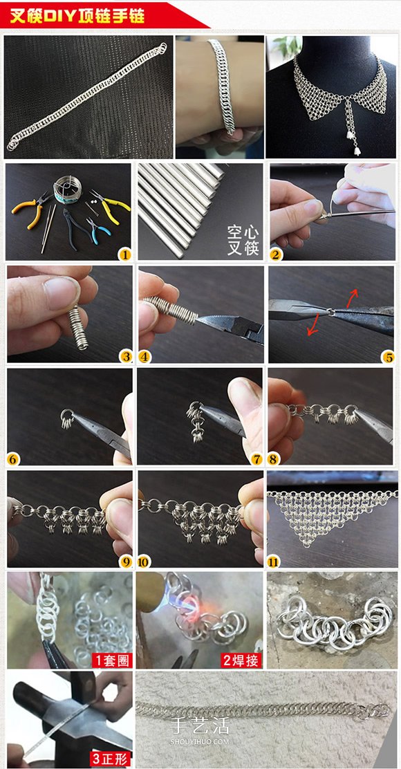 银戒指制作过程图解 DIY银戒指的方法教程