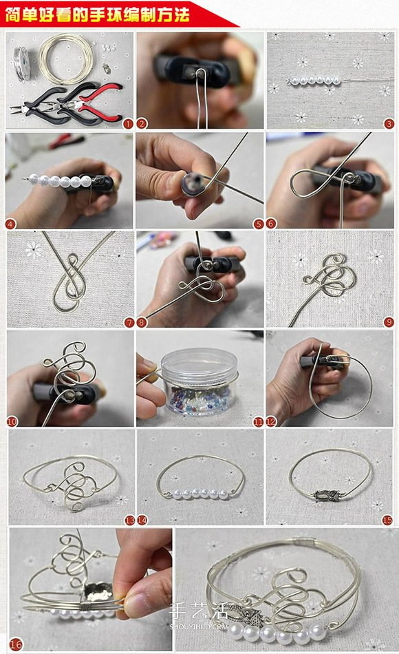 银戒指制作过程图解 DIY银戒指的方法教程