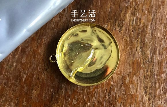 自制仿琥珀树脂钥匙扣的制作方法